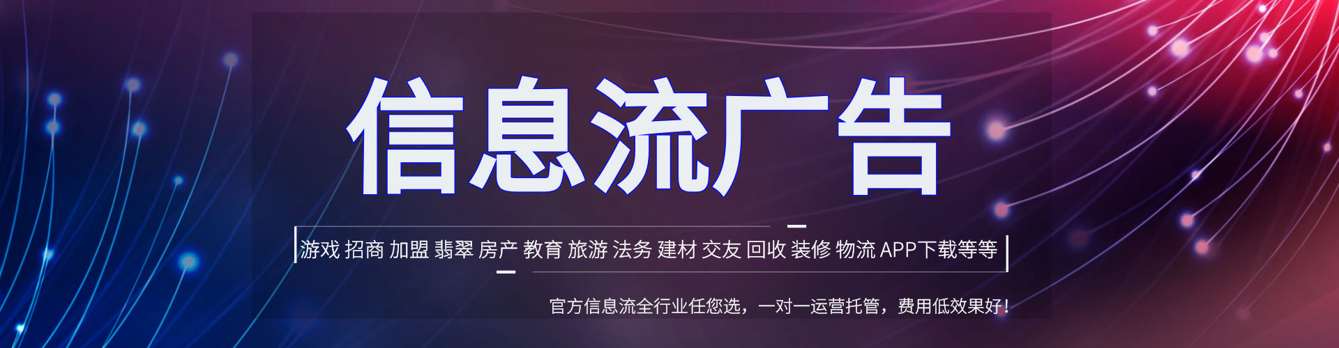 高台百度运营推广